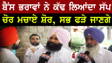Photo of Simarjeet Bains | Balwinder Bains | ਚੋਰ ਮਚਾਏ ਸ਼ੋਰ । ਸਭ ਫੜੇ ਜਾਣਗੇ । Sadhu Singh Dharamsot